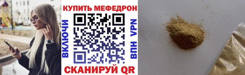 Наркошоп Можайск СОЛЬ  Героин  Меф мяу мяу  Каннабис  Кокаин  АМФЕТАМИН 