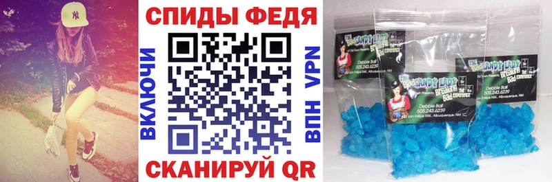 АМФЕТАМИН 98%  блэк спрут tor  Можайск 