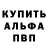 Амфетамин 98% Halk Halkov