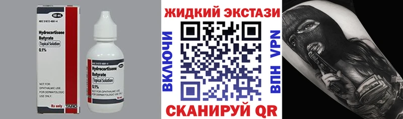 shop официальный сайт  MEGA как зайти  Можайск  купить наркотик  БУТИРАТ оксибутират 