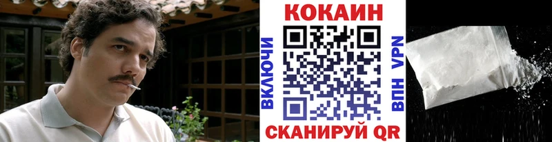 КОКАИН VHQ  дарнет шоп  Можайск 