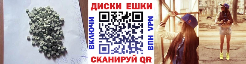 гидра как зайти  цена   Можайск  Ecstasy круглые 