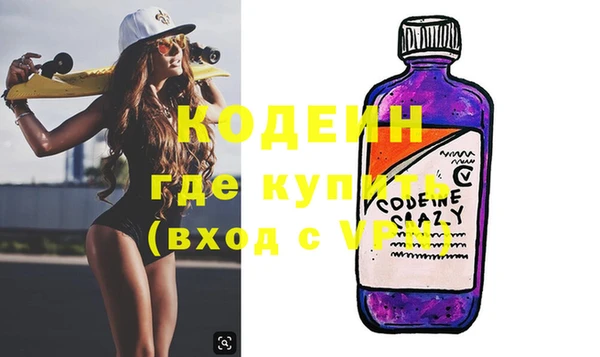 винт Армянск