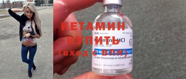 винт Армянск