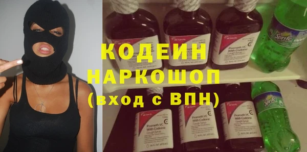 винт Армянск