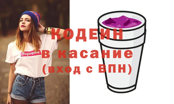 винт Армянск