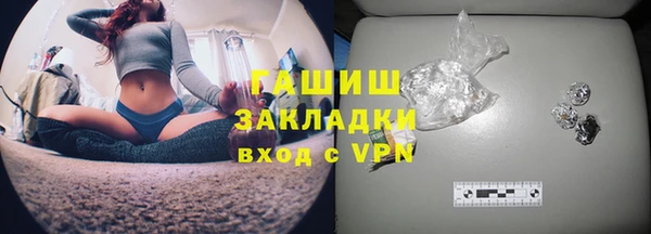 винт Армянск