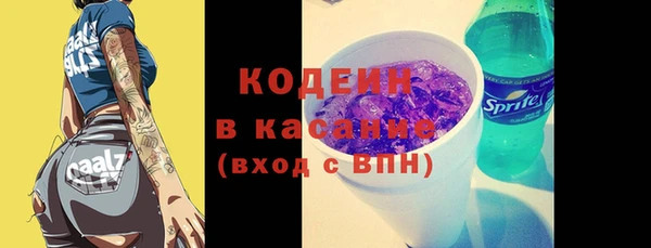 винт Армянск