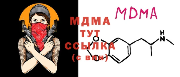 прущая мука Арсеньев