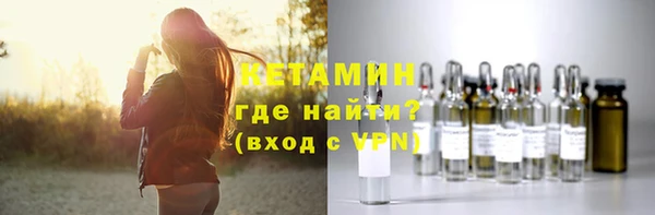 винт Армянск
