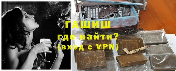 винт Армянск