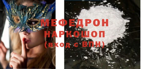 прущая мука Арсеньев