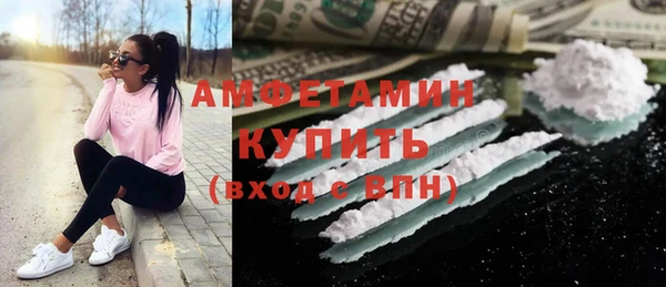 прущая мука Арсеньев