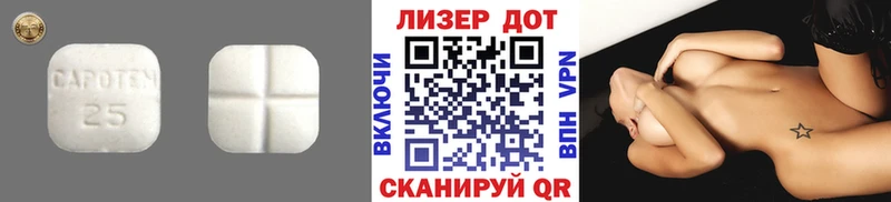 Лсд 25 экстази кислота Можайск