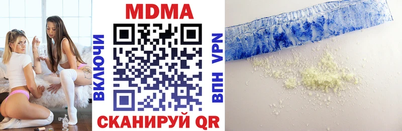 MDMA VHQ  где можно купить наркотик  ссылка на мегу сайт  Можайск 