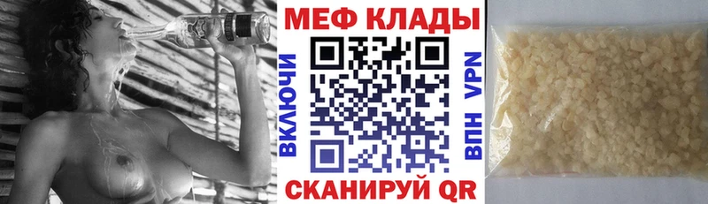 ОМГ ОМГ зеркало  Можайск  Мефедрон мяу мяу  наркотики 