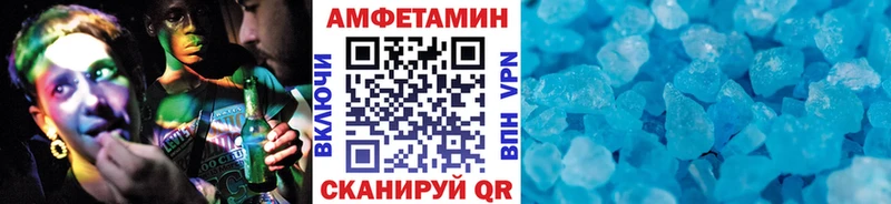 omg зеркало  Можайск  МЕТАМФЕТАМИН кристалл 