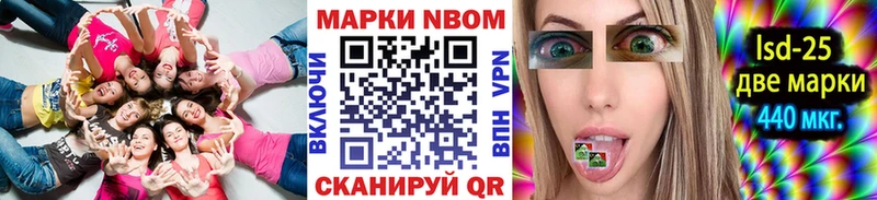 mega tor  Можайск  Марки 25I-NBOMe 1500мкг 