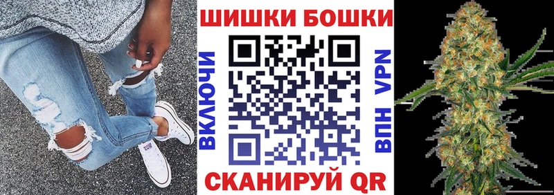 Шишки марихуана конопля  где можно купить наркотик  Можайск 